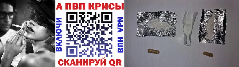 Где купить наркотики Тосно СК  Гашиш 