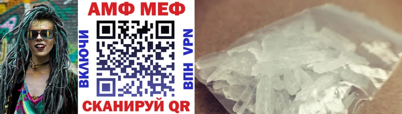 mega как зайти  даркнет сайт  Тосно  АМФЕТАМИН VHQ 