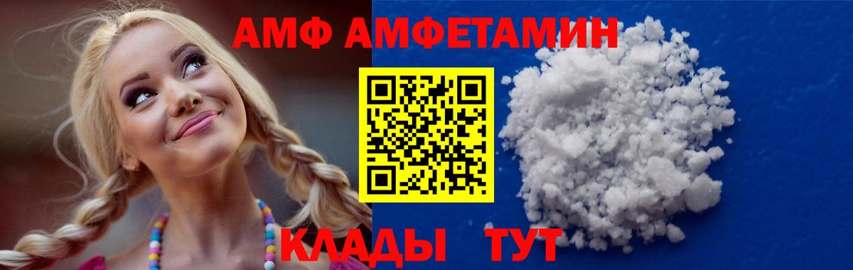 Тосно  АМФ Розовый  darknet состав  Вход с VPN  Амфетамин 