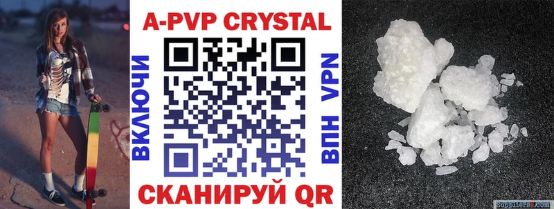 kraken зеркало  нарко площадка какой сайт  APVP Соль  Тосно 