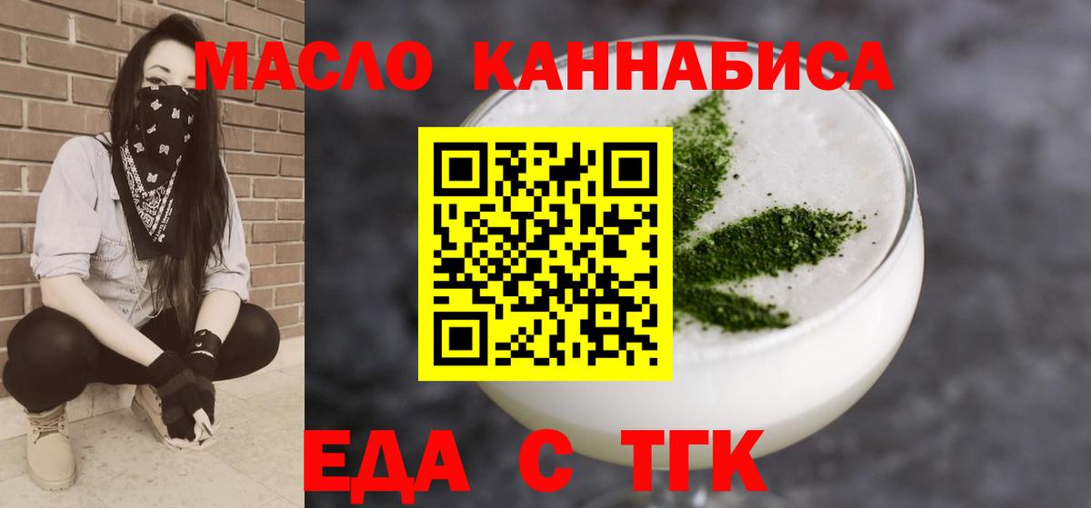 Мефедрон Тосно