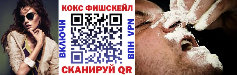 Кокаин Columbia  магазин    Тосно 
