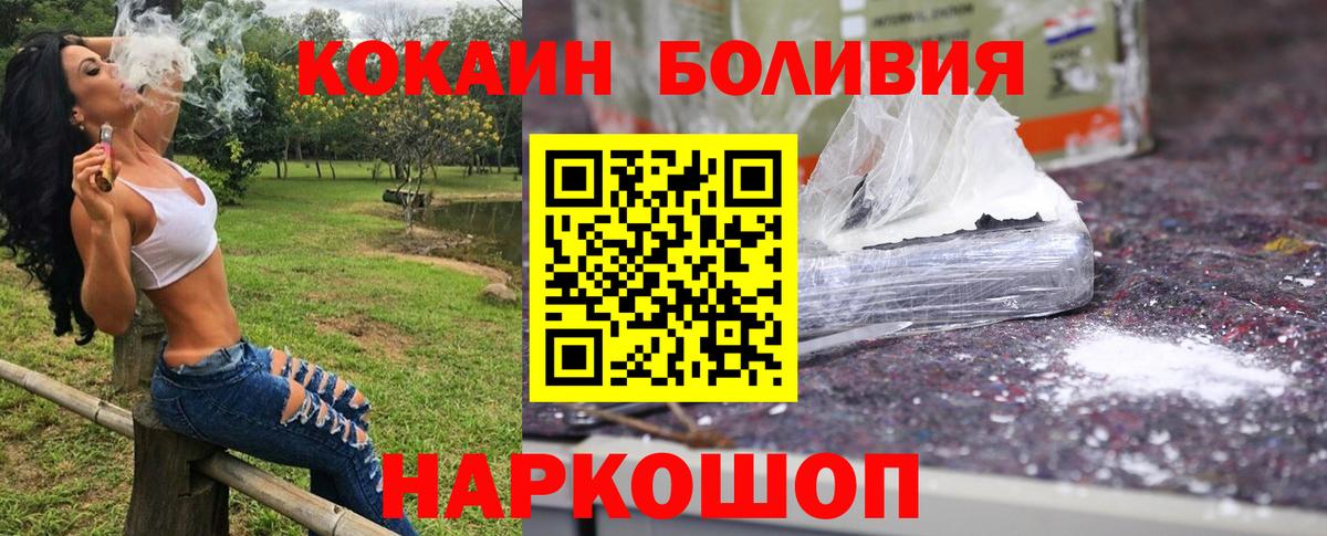 COCAIN 98% Тосно