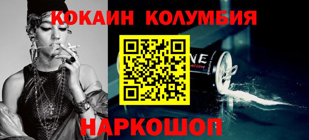 Тосно  COCAIN Перу  Вход с VPN  КОКАИН 98% 