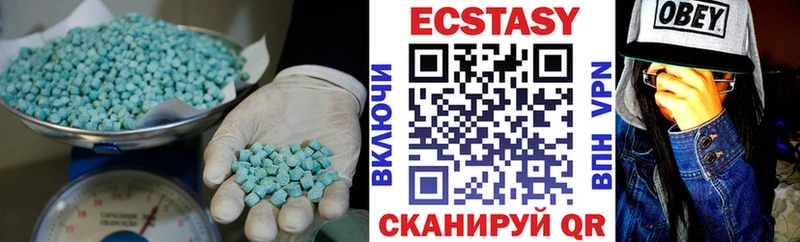 купить наркотики сайты  Тосно  Ecstasy круглые 