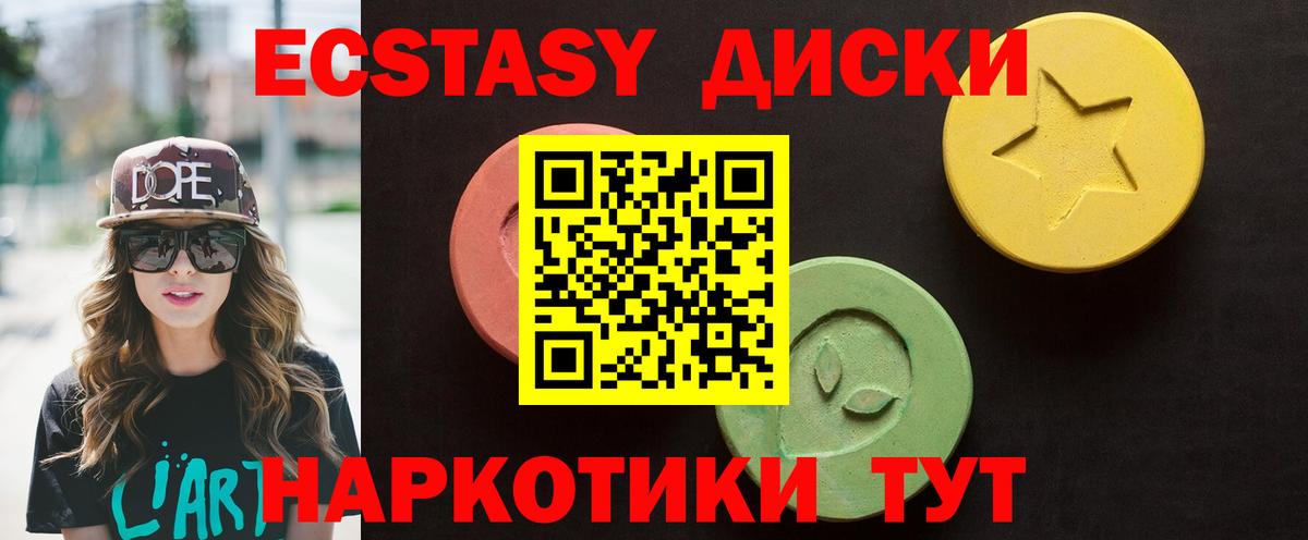 ЭКСТАЗИ бентли Тосно