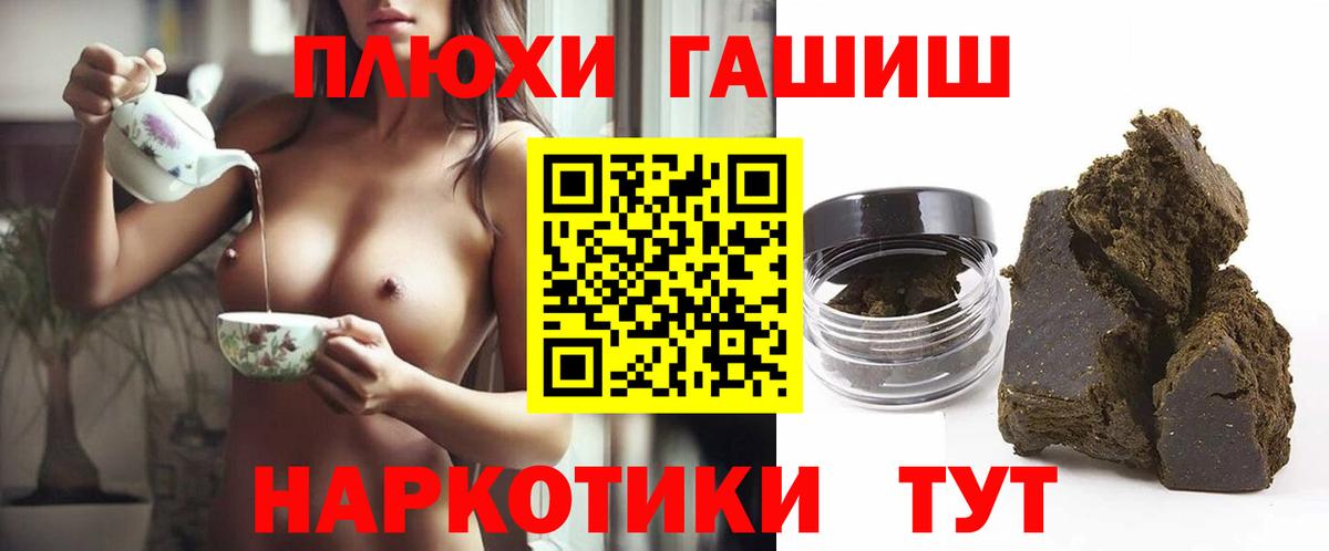 MDMA  Конопля  Мефедрон кристаллы  Тосно  Кокаин  NBOMe  ГАШ  Альфа ПВП СК   Вход с VPN  Гашиш 