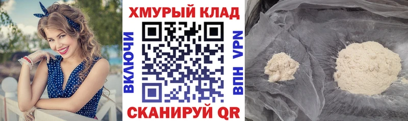 kraken ссылки наркошоп Тосно Героин Heroin