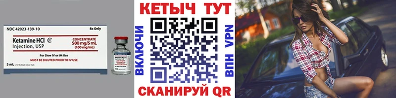 omg ТОР  Тосно  КЕТАМИН ketamine  купить закладку 