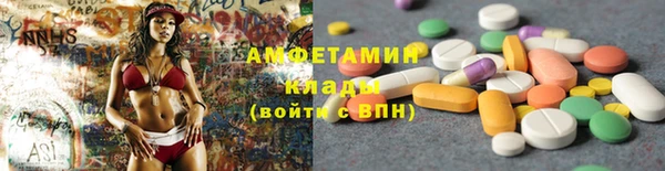 бутик Алексин