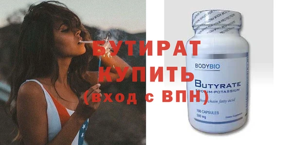 бутик Алексин