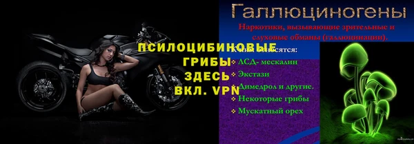 бутик Алексин