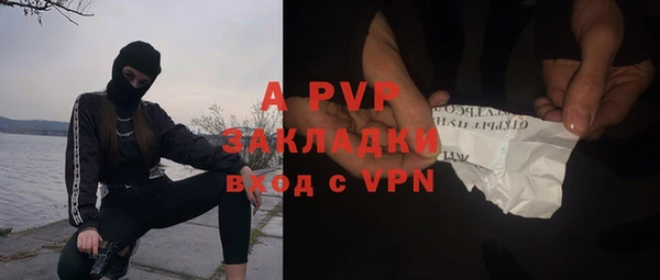 скорость mdpv Абдулино