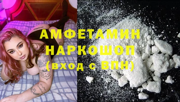 бутик Алексин