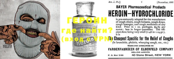 герыч Алексеевка