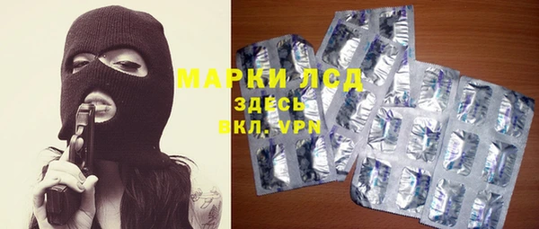 бутик Алексин