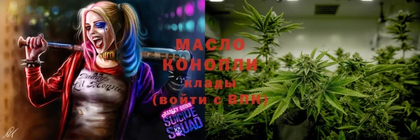 jwh Абинск
