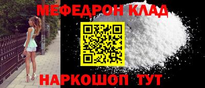первитин Конаково