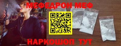 тгк Комсомольск-на-Амуре