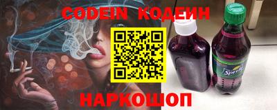 тгк Комсомольск-на-Амуре