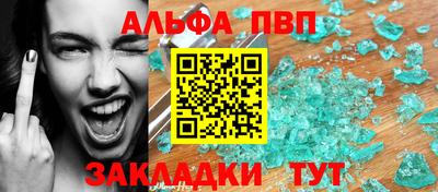 тгк Комсомольск-на-Амуре