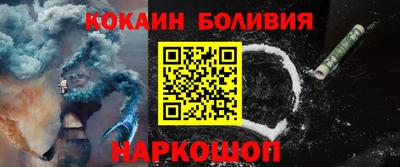 тгк Комсомольск-на-Амуре