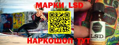 тгк Комсомольск-на-Амуре