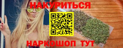 тгк Комсомольск-на-Амуре