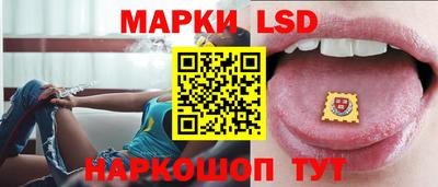 тгк Комсомольск-на-Амуре