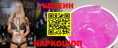 тгк Комсомольск-на-Амуре