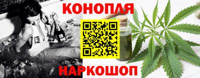 метамфетамин Нальчик