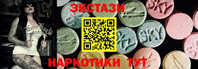 тгк Комсомольск-на-Амуре