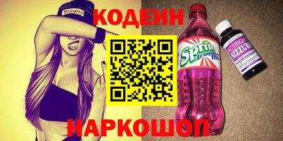 ПСИЛОЦИБИНОВЫЕ ГРИБЫ Коммунар