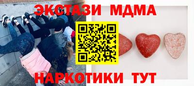 первитин Конаково