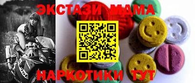 тгк Комсомольск-на-Амуре