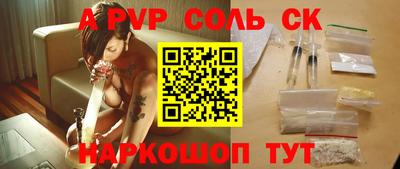 первитин Конаково