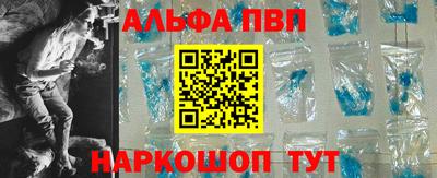 первитин Конаково