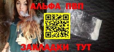 тгк Комсомольск-на-Амуре