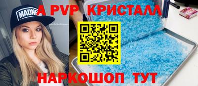 тгк Комсомольск-на-Амуре