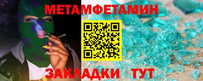 тгк Комсомольск-на-Амуре
