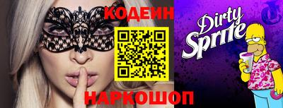 тгк Комсомольск-на-Амуре