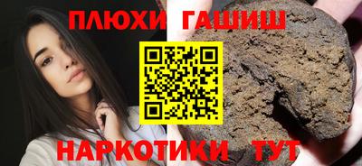 соль курить ск Наро-Фоминск