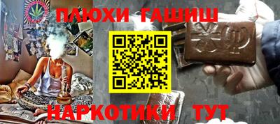 ПСИЛОЦИБИНОВЫЕ ГРИБЫ Коммунар