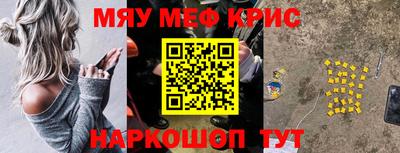первитин Конаково