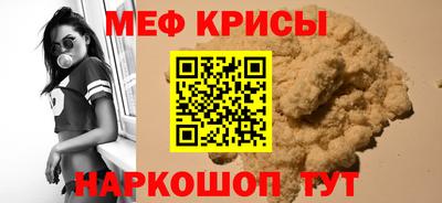 первитин Конаково