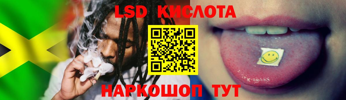 Лсд 25 экстази ecstasy  LSD-25 экстази кислота  ОМГ ОМГ ссылка  Вход с VPN  Тосно 