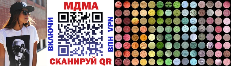 площадка Telegram  Тосно  МДМА VHQ 
