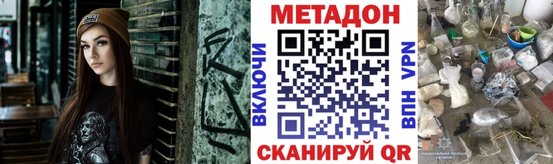 продажа наркотиков  Тосно  Метадон мёд 