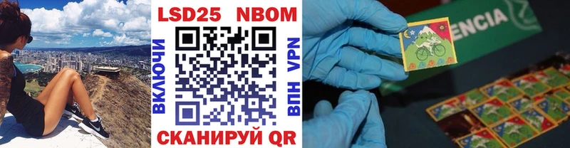 Марки N-bome 1500мкг  Тосно 