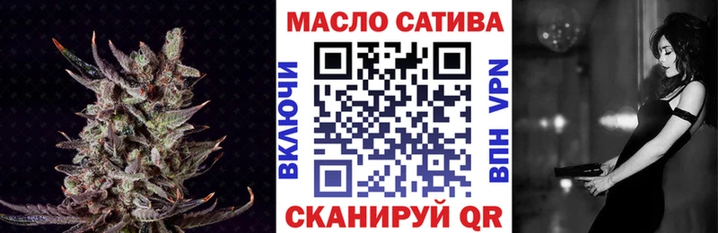 ТГК Wax  дарнет шоп  Тосно 